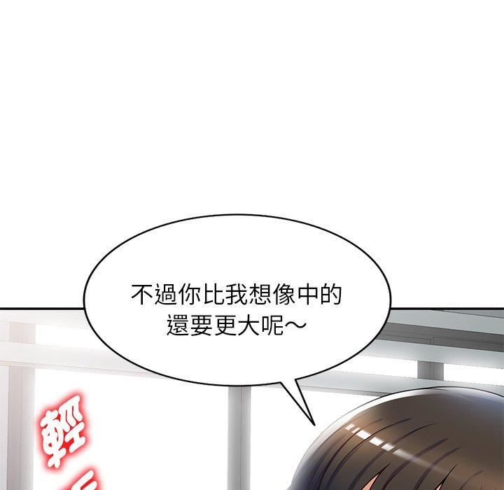 《别叫我老师》漫画最新章节第12话免费下拉式在线观看章节第【66】张图片