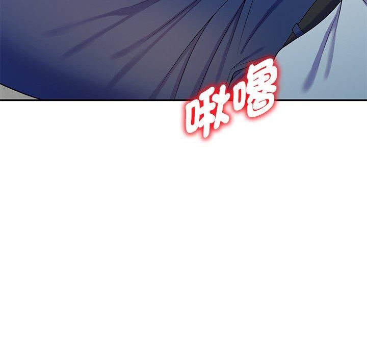 《别叫我老师》漫画最新章节第12话免费下拉式在线观看章节第【80】张图片