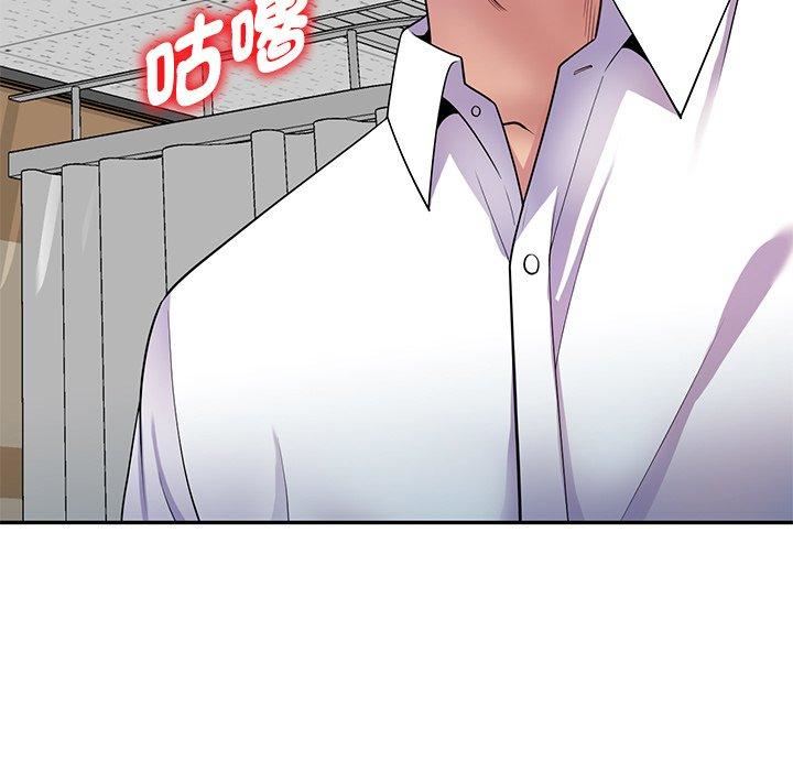 《别叫我老师》漫画最新章节第12话免费下拉式在线观看章节第【46】张图片