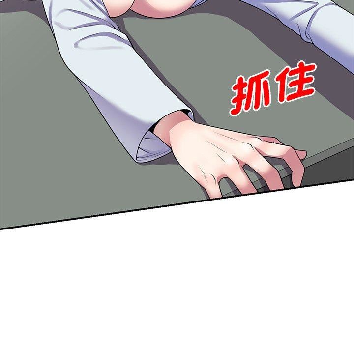 《别叫我老师》漫画最新章节第12话免费下拉式在线观看章节第【165】张图片