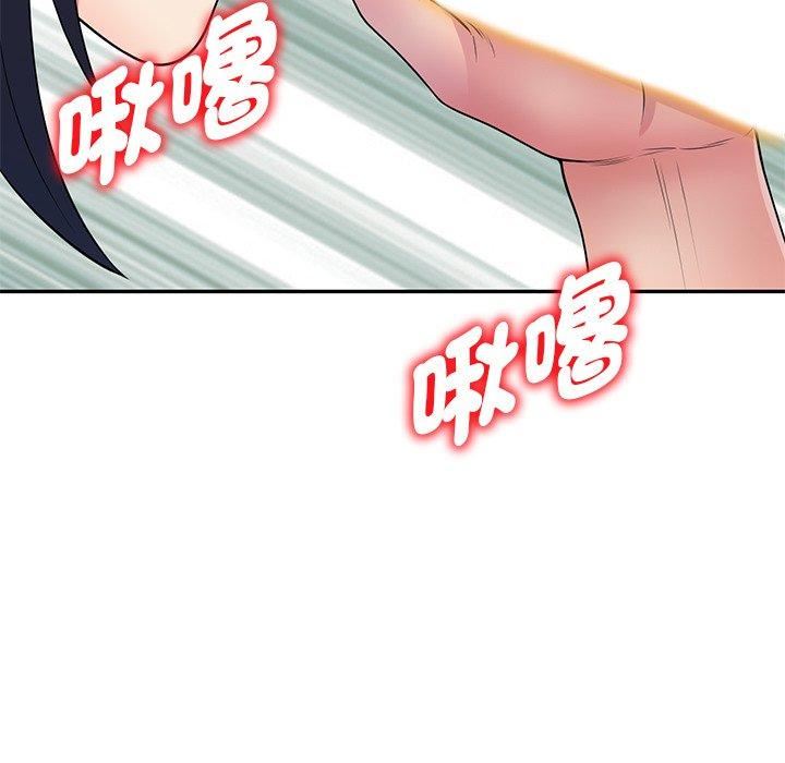 《别叫我老师》漫画最新章节第12话免费下拉式在线观看章节第【90】张图片