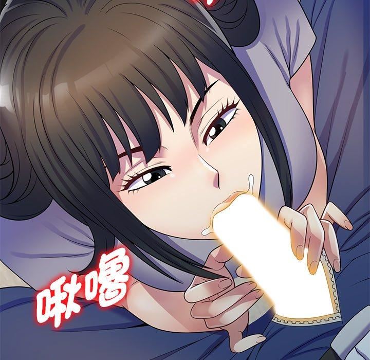 《别叫我老师》漫画最新章节第12话免费下拉式在线观看章节第【79】张图片