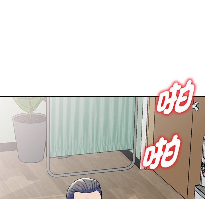 《别叫我老师》漫画最新章节第12话免费下拉式在线观看章节第【153】张图片