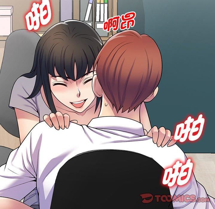 《别叫我老师》漫画最新章节第12话免费下拉式在线观看章节第【140】张图片