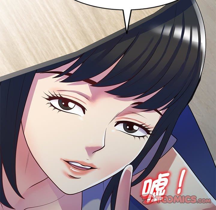 《别叫我老师》漫画最新章节第12话免费下拉式在线观看章节第【60】张图片