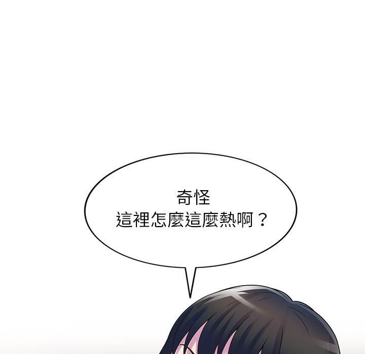 《别叫我老师》漫画最新章节第12话免费下拉式在线观看章节第【9】张图片