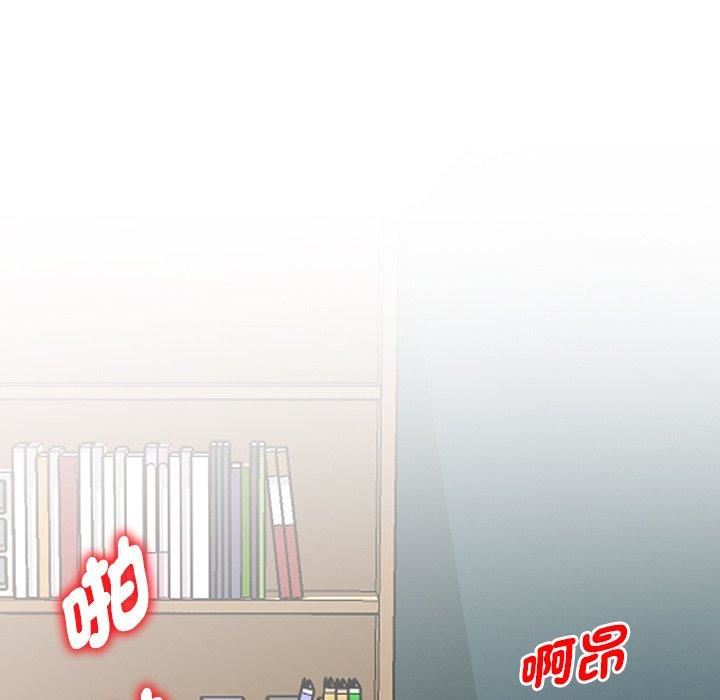 《别叫我老师》漫画最新章节第12话免费下拉式在线观看章节第【139】张图片