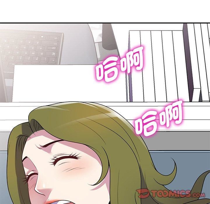 《别叫我老师》漫画最新章节第13话免费下拉式在线观看章节第【184】张图片