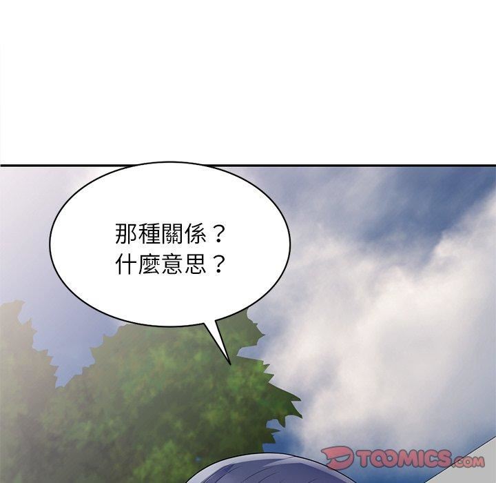 《别叫我老师》漫画最新章节第13话免费下拉式在线观看章节第【76】张图片