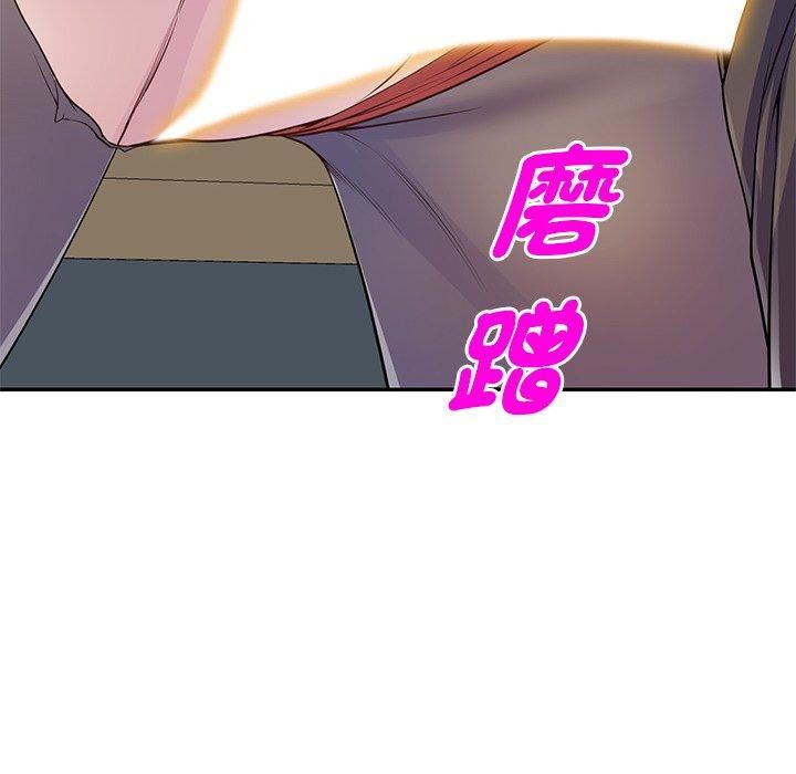 《别叫我老师》漫画最新章节第13话免费下拉式在线观看章节第【152】张图片