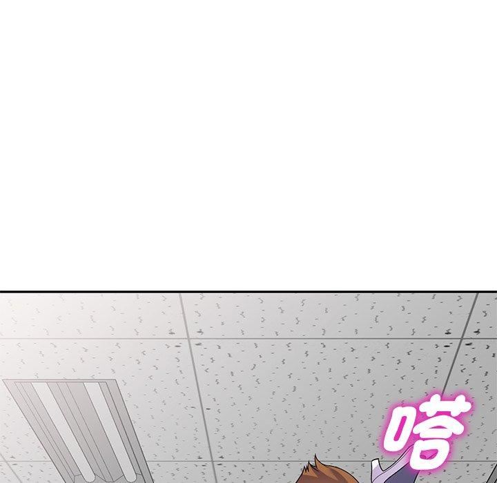 《别叫我老师》漫画最新章节第13话免费下拉式在线观看章节第【187】张图片