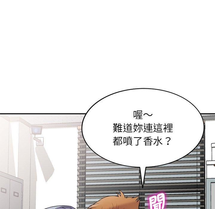 《别叫我老师》漫画最新章节第13话免费下拉式在线观看章节第【127】张图片