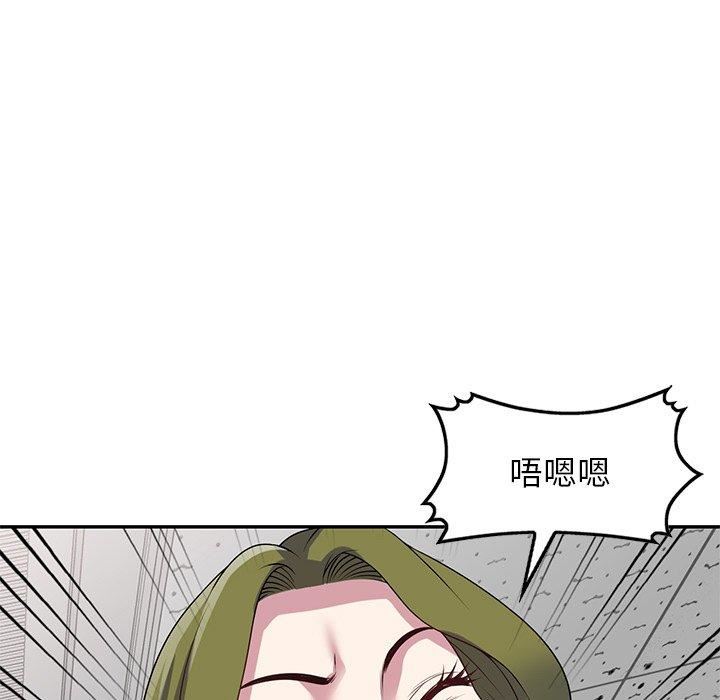 《别叫我老师》漫画最新章节第13话免费下拉式在线观看章节第【143】张图片