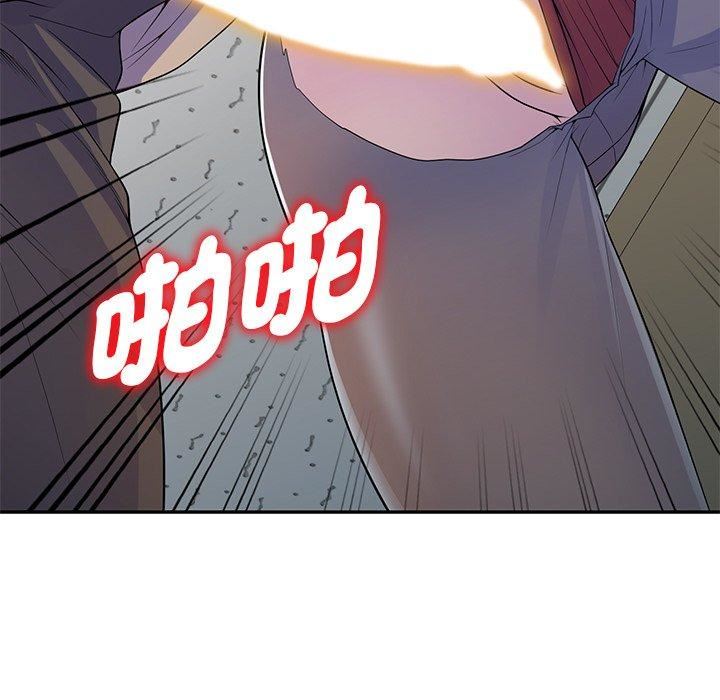 《别叫我老师》漫画最新章节第13话免费下拉式在线观看章节第【165】张图片