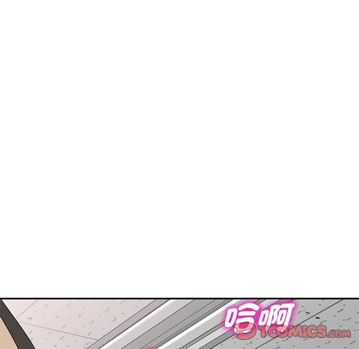 《别叫我老师》漫画最新章节第13话免费下拉式在线观看章节第【160】张图片