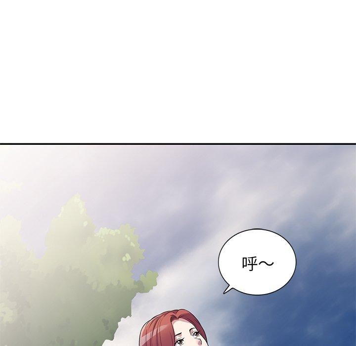 《别叫我老师》漫画最新章节第13话免费下拉式在线观看章节第【51】张图片