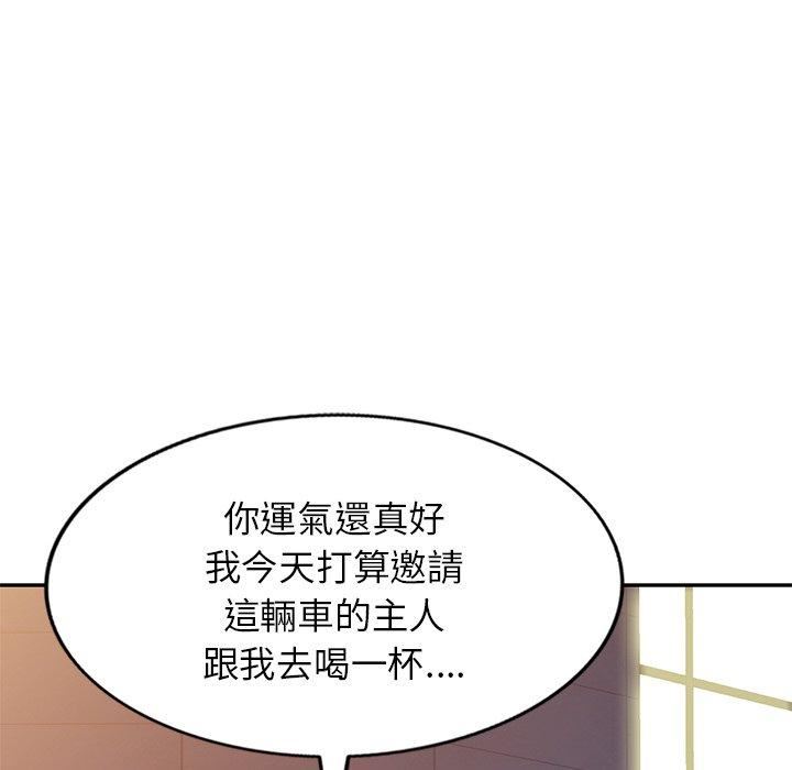 《别叫我老师》漫画最新章节第14话免费下拉式在线观看章节第【114】张图片