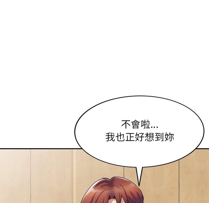 《别叫我老师》漫画最新章节第14话免费下拉式在线观看章节第【63】张图片