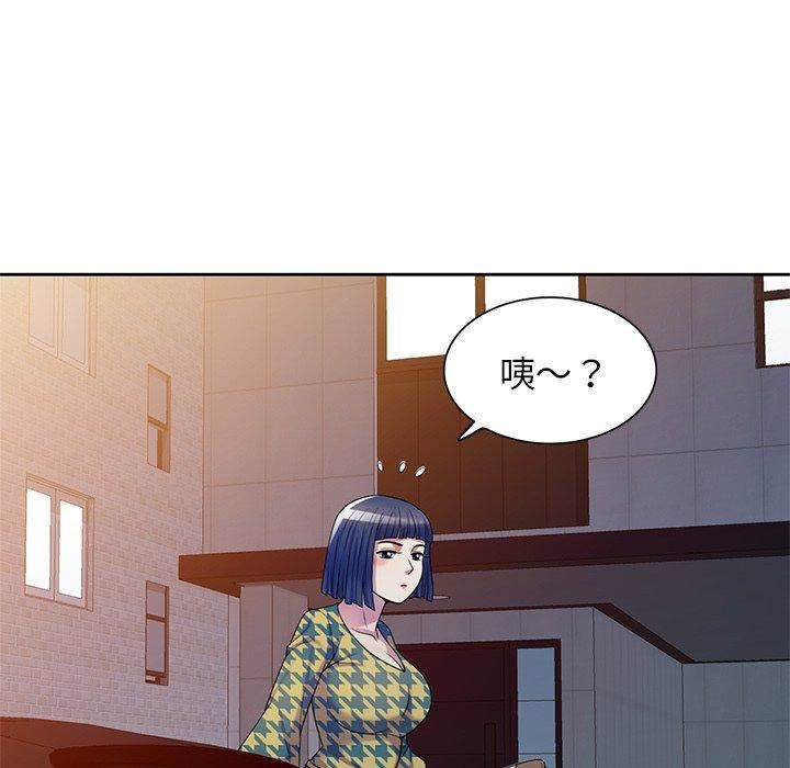 《别叫我老师》漫画最新章节第14话免费下拉式在线观看章节第【90】张图片