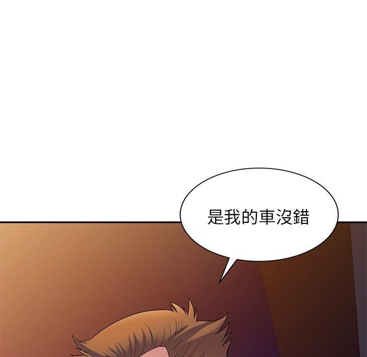 《别叫我老师》漫画最新章节第14话免费下拉式在线观看章节第【111】张图片