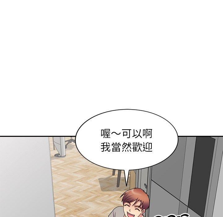 《别叫我老师》漫画最新章节第14话免费下拉式在线观看章节第【58】张图片