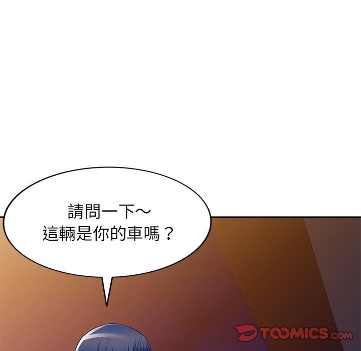 《别叫我老师》漫画最新章节第14话免费下拉式在线观看章节第【108】张图片