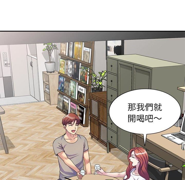 《别叫我老师》漫画最新章节第14话免费下拉式在线观看章节第【75】张图片