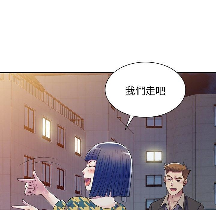 《别叫我老师》漫画最新章节第14话免费下拉式在线观看章节第【127】张图片