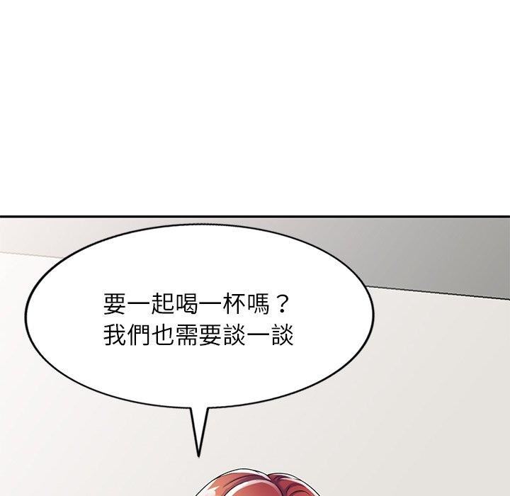 《别叫我老师》漫画最新章节第14话免费下拉式在线观看章节第【54】张图片