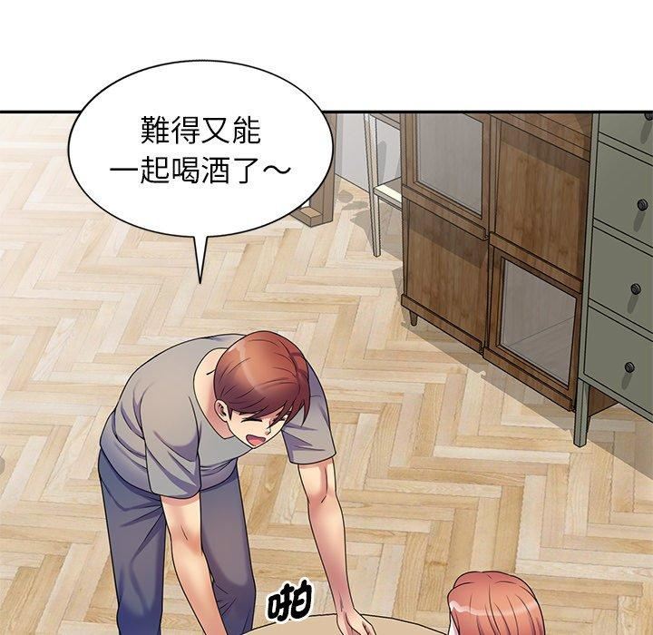 《别叫我老师》漫画最新章节第14话免费下拉式在线观看章节第【66】张图片