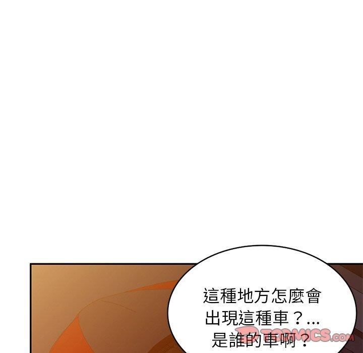 《别叫我老师》漫画最新章节第14话免费下拉式在线观看章节第【92】张图片