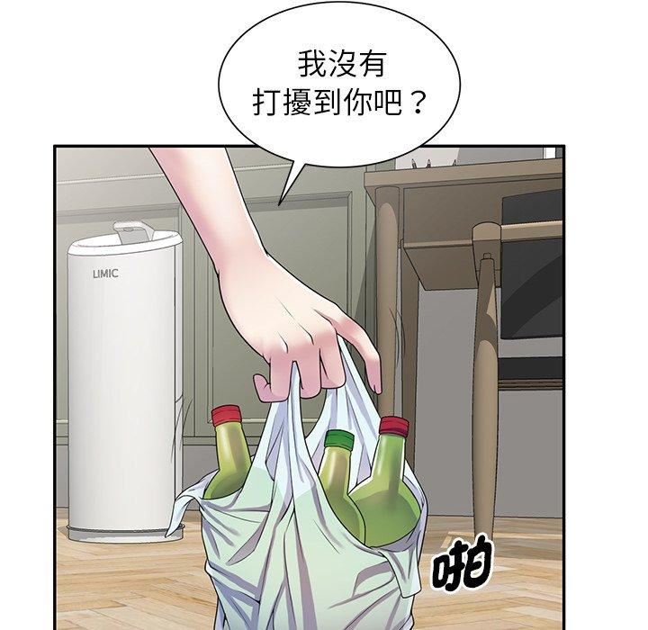 《别叫我老师》漫画最新章节第14话免费下拉式在线观看章节第【61】张图片