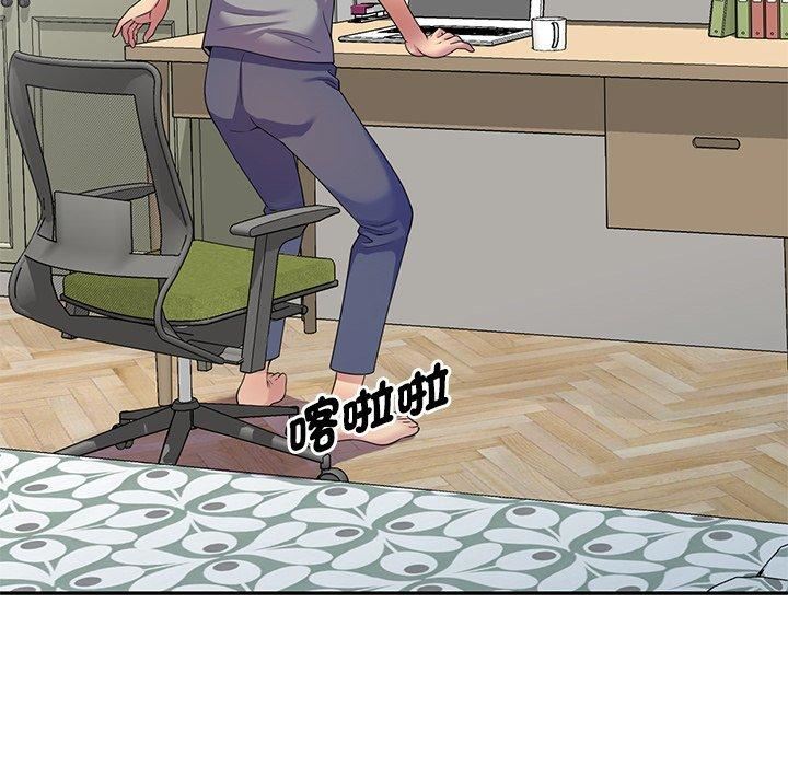 《别叫我老师》漫画最新章节第14话免费下拉式在线观看章节第【46】张图片