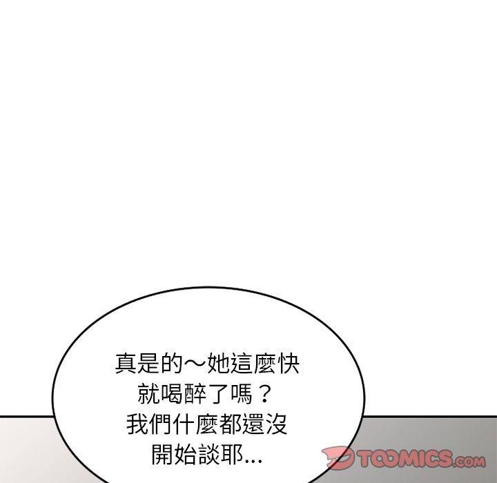 《别叫我老师》漫画最新章节第14话免费下拉式在线观看章节第【172】张图片