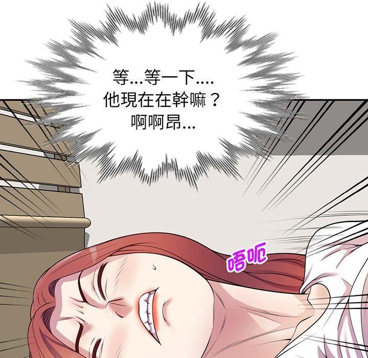 《别叫我老师》漫画最新章节第15话免费下拉式在线观看章节第【108】张图片