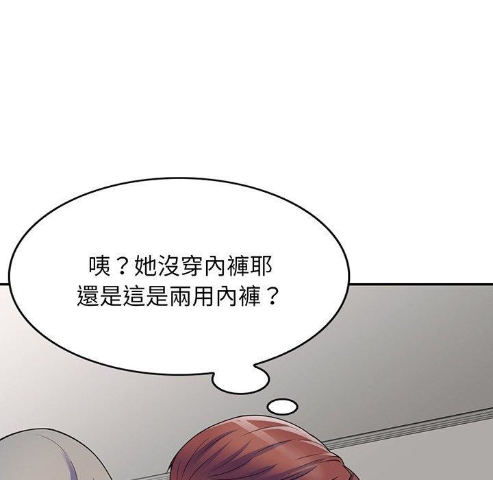 《别叫我老师》漫画最新章节第15话免费下拉式在线观看章节第【76】张图片