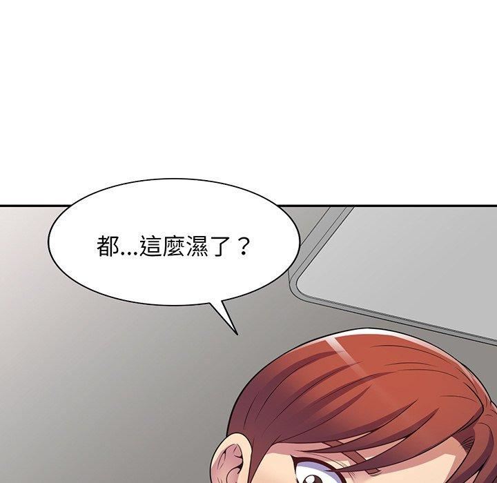 《别叫我老师》漫画最新章节第15话免费下拉式在线观看章节第【113】张图片