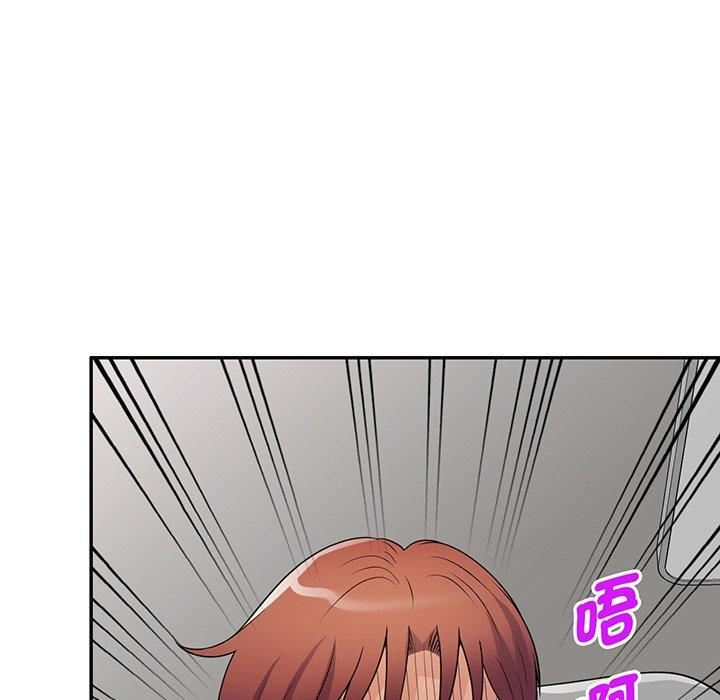 《别叫我老师》漫画最新章节第15话免费下拉式在线观看章节第【47】张图片