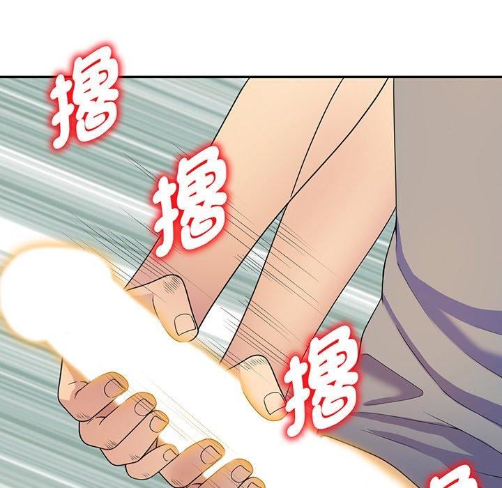 《别叫我老师》漫画最新章节第15话免费下拉式在线观看章节第【159】张图片