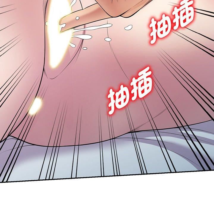 《别叫我老师》漫画最新章节第15话免费下拉式在线观看章节第【106】张图片