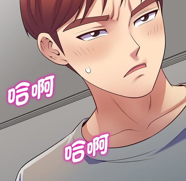 《别叫我老师》漫画最新章节第15话免费下拉式在线观看章节第【42】张图片