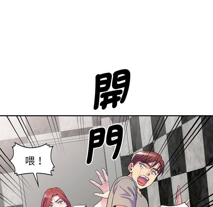 《别叫我老师》漫画最新章节第15话免费下拉式在线观看章节第【164】张图片