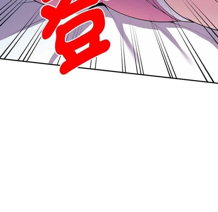 《别叫我老师》漫画最新章节第15话免费下拉式在线观看章节第【7】张图片