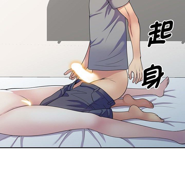 《别叫我老师》漫画最新章节第15话免费下拉式在线观看章节第【137】张图片