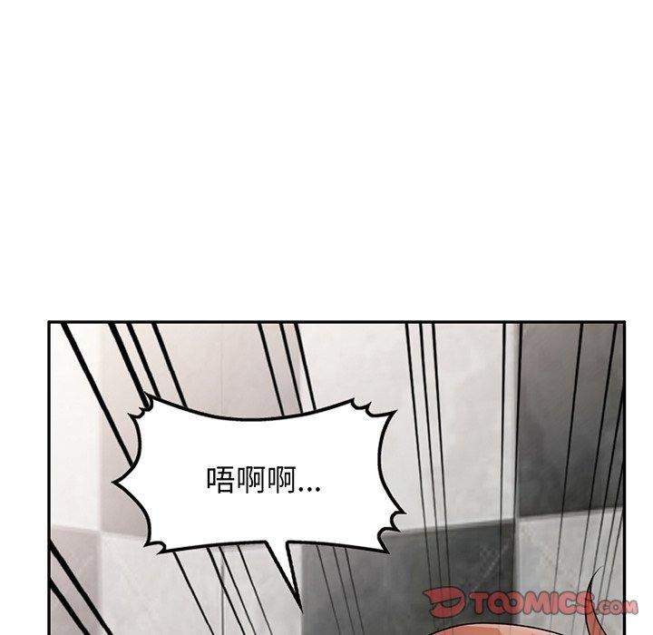 《别叫我老师》漫画最新章节第15话免费下拉式在线观看章节第【187】张图片