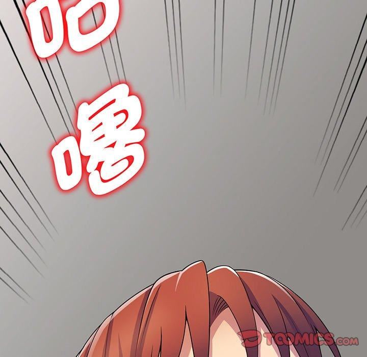 《别叫我老师》漫画最新章节第15话免费下拉式在线观看章节第【12】张图片