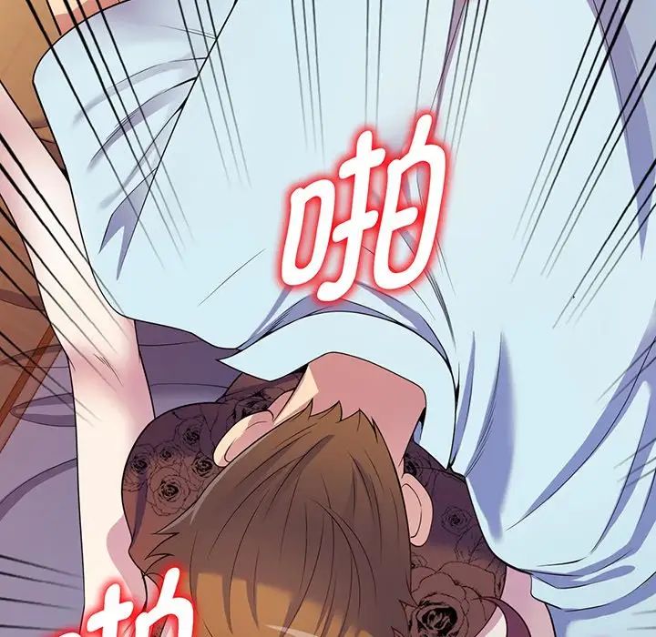 《别叫我老师》漫画最新章节第16话免费下拉式在线观看章节第【101】张图片