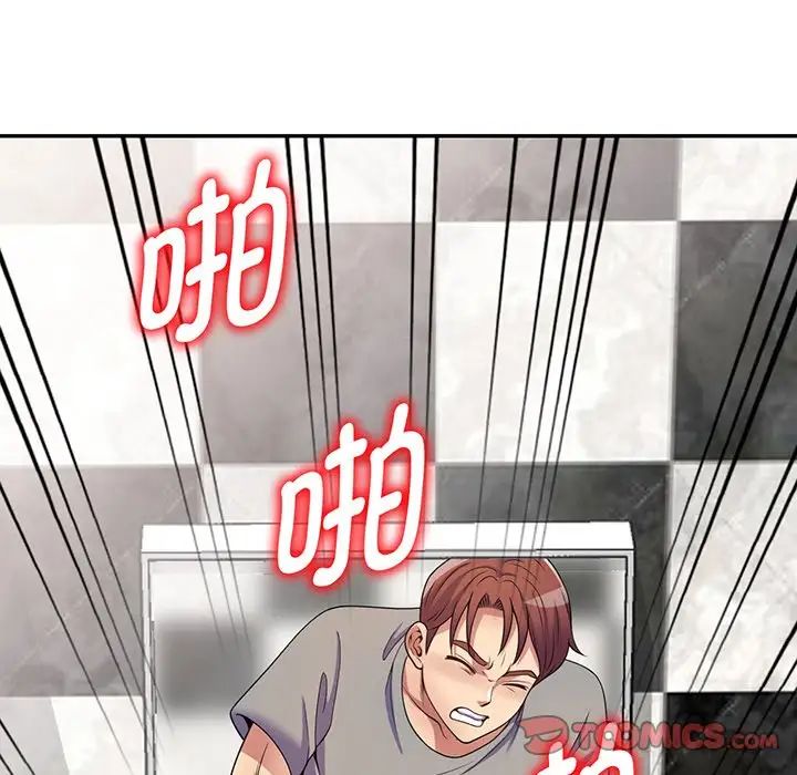 《别叫我老师》漫画最新章节第16话免费下拉式在线观看章节第【68】张图片