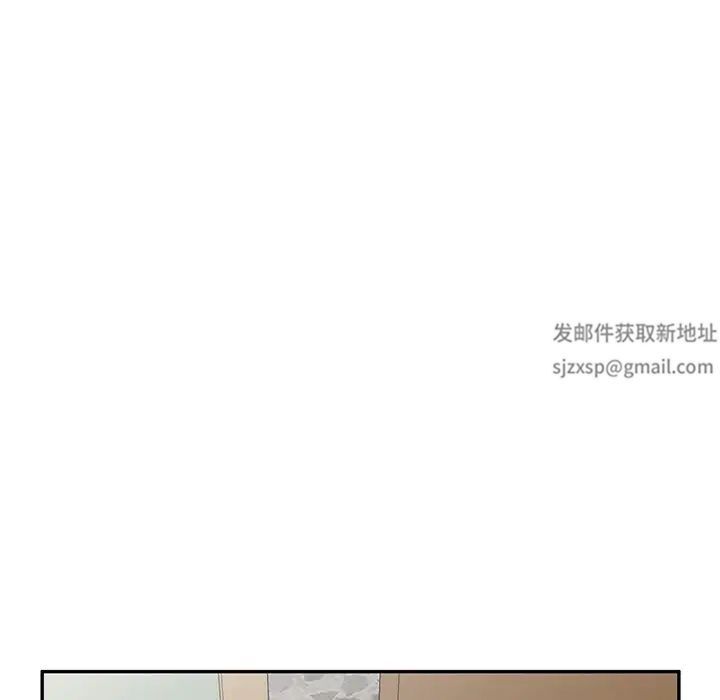 《别叫我老师》漫画最新章节第16话免费下拉式在线观看章节第【151】张图片