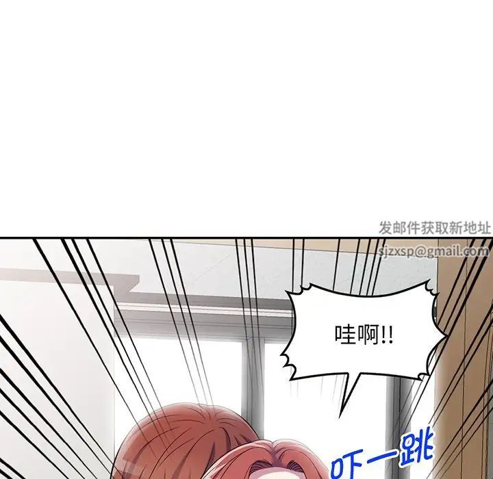 《别叫我老师》漫画最新章节第16话免费下拉式在线观看章节第【157】张图片